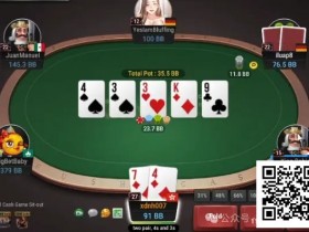 【EPCP扑克】牌局分析:半池的故事我永远听不懂