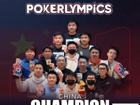 【EPCP扑克】PD15吉隆坡站定档2025年1月16日-26日!期待中国军团再创辉煌