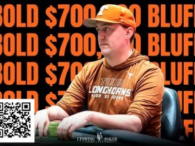 【EPCP扑克】2024最疯狂的一手牌!用空气抡成这样也是没谁了!