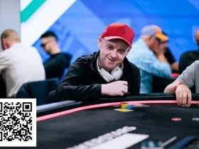 【EPCP扑克】话题 | 我玩过的最糟糕的牌:David Docherty