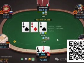 【EPCP扑克】牌局分析:德州流氓打法,中对cbet/3bet