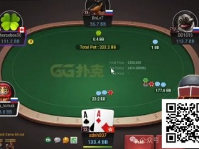 【EPCP扑克】牌局分析:连本带利