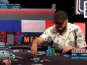 【EPCP扑克】讨论 | WSOP中记录了一个疯狂的诈唬