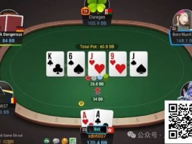 【EPCP扑克】牌局分析:薄价值打到钢板上