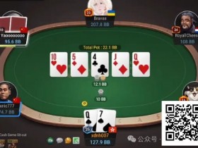 【EPCP扑克】牌局分析:薄价值打重注