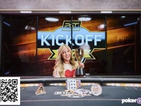 【EPCP扑克】话题 | Kristen Foxen无可争议的成为2024年最成功的女性牌手