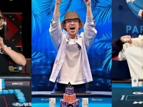 【EPCP扑克】中国前五挤身GPI世界百强!专访GG大使Tony Lin、茅人及,Let’s Go China!