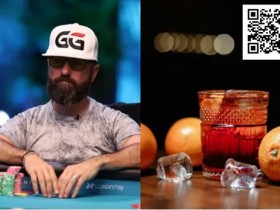 【EPCP扑克】最适合这5位牌手的品牌代言,赶紧签吧,肯定会卖爆的