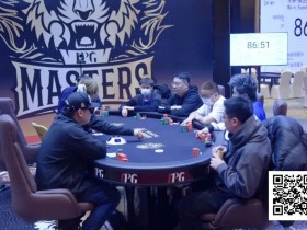 【EPCP扑克】2024IPG大师邀请赛 | 主赛第三轮结束,李靖晶一骑绝尘,独揽30%总计分领衔明日FT争夺战!