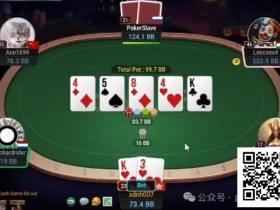 【EPCP扑克】牌局分析:K3s是幸运手牌