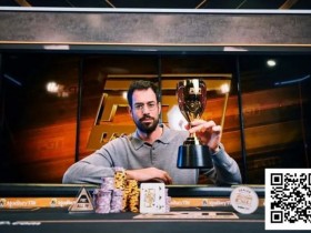 【EPCP扑克】简讯 | Nick Schulman赢得2025年首场赛事冠军,奖金283,050