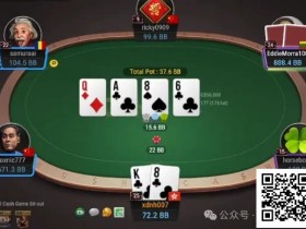 【EPCP扑克】牌局分析:找个让他顶对难受的size