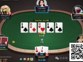 【EPCP扑克】牌局分析:中A就打