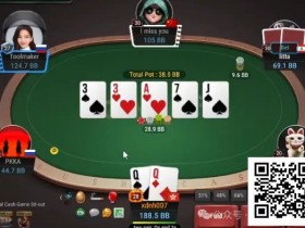 【EPCP扑克】牌局分析:赔率好,不用转bluff