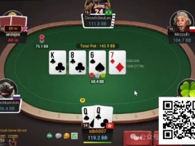 【EPCP扑克】牌局分析:有K就送