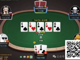 【EPCP扑克】牌局分析:不要错过拿鱼薄价值的机会