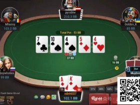 【EPCP扑克】牌局分析:3bet底池A High抓bluff