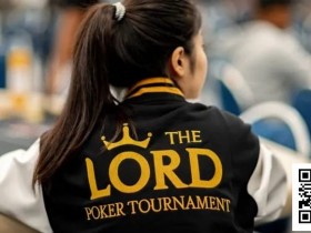 【EPCP扑克】王者荣耀跟德州扑克联手搞事,会撞出怎样的火花?