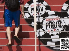 【EPCP扑克】看完这篇文章后,估计很多人不会想做牌手了