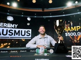 【EPCP扑克】简讯 | Jeremy Ausmus赢得PGT 100万美元免费锦标赛
