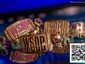 【EPCP扑克】想参加2025WSOP的选手现在就要开始准备啦!