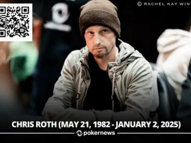 【EPCP扑克】大胆无畏的职牌抗癌失败离世,只有42岁