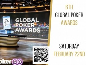 【EPCP扑克】2024年GPI粉丝选择奖首轮投票正式开启