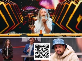 【EPCP扑克】GPI 最具娱乐性玩家会是谁?不妨看看这些名字