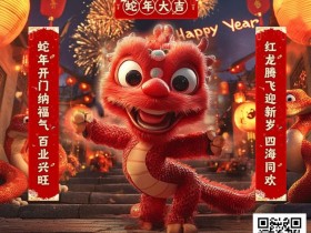 【EPCP扑克】春节激战红龙,解锁神秘赏金,驾驭小米SU7,开启蛇年新程!电竞女神沐沐与你相约扑克坊