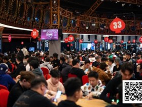 【EPCP扑克】PD15吉隆坡站 | 主赛共1992人次参赛 224人晋级第二轮,国人选手孙浩然690,000领跑全场冲击决赛圈