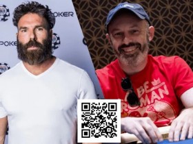【EPCP扑克】Dan Bilzerian评价Goldstein是“不把钱当回事”的人 扑克职业选手Gal Yifrach因xi钱案被追加起诉