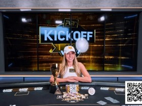 【EPCP扑克】简讯 | Kristen Foxen连续第二年在PGT启动系列赛获得冠军