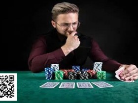 【EPCP扑克】话题 | 读牌的陷阱与策略的反思