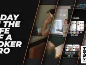 【EPCP扑克】一位 NL1000 级别职业牌手的一天