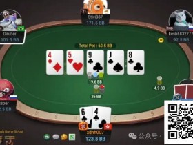 【EPCP扑克】牌局分析:Bluff应该再大点