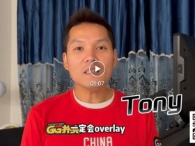 【EPCP扑克】比赛办到破产?扑克圈著名Overlay事件,Hustler竟直接赖账不搞了!