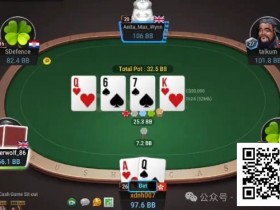 【EPCP扑克】牌局分析:cbet被raise后转牌donk