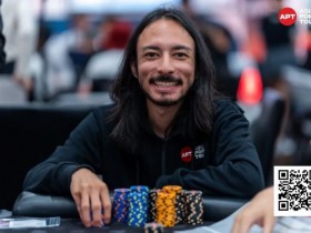 【EPCP扑克】APT台北 | 主赛报名人数达到1,925人!美国Jacob Ikuma C组领跑,韩国Jae Wook Shin D组霸榜!