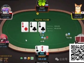 【EPCP扑克】牌局分析:天顺牌面,middle set出发!