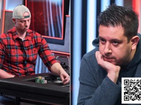 【EPCP扑克】简讯 | Matt Berkey以戏剧性的方式赢得了High Stakes Duel冠军腰带
