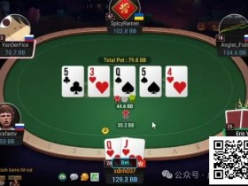 【EPCP扑克】牌局分析:给call open call 3bet的鱼上一课