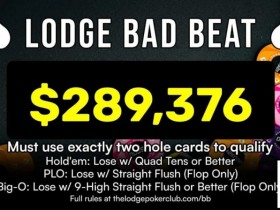 【EPCP扑克】同花顺撞上同花顺,Doug Polk俱乐部29万美元bad beat jackpot被打破