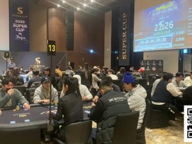 【EPCP扑克】赛程第三日再添热火!JEJU杯289人次参赛37人晋级!决赛日争斗国人选手剑指冠军玉瓶!【SUPER CUP济州】