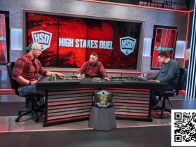 【EPCP扑克】Matt Berkey绝地反击,在《高额桌扑克6》中击败Jared Bleznick获得胜利