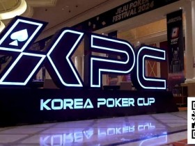 【EPCP扑克】2025KPC韩国扑克杯系列赛:春游济州,挑战巅峰扑克对决!