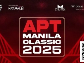 【EPCP扑克】APT马尼拉|APT主赛事报名仍开放,中国选手收获5个边赛冠军!