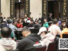 【EPCP扑克】气氛持续火热!B组226人参赛34人晋级 李磊收揽55.5万计分牌成CL!今天主赛最后晋级机会!【SUPER CUP济州】