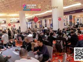 【EPCP扑克】PD16济洲站 | 相约济州!PD主赛首次首日开打,三人斩获梦想基金