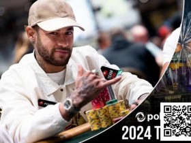 【EPCP扑克】2024年德州扑克十大热门新闻盘点 这些瞬间不容错过(中)