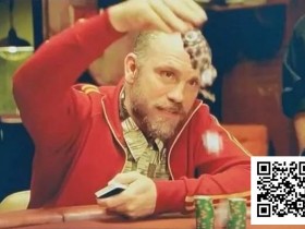 【EPCP扑克】玩牌小课堂|你以为会抓咋呼就可以掌控全场了么?来看看扑克大师的底池哲学吧!